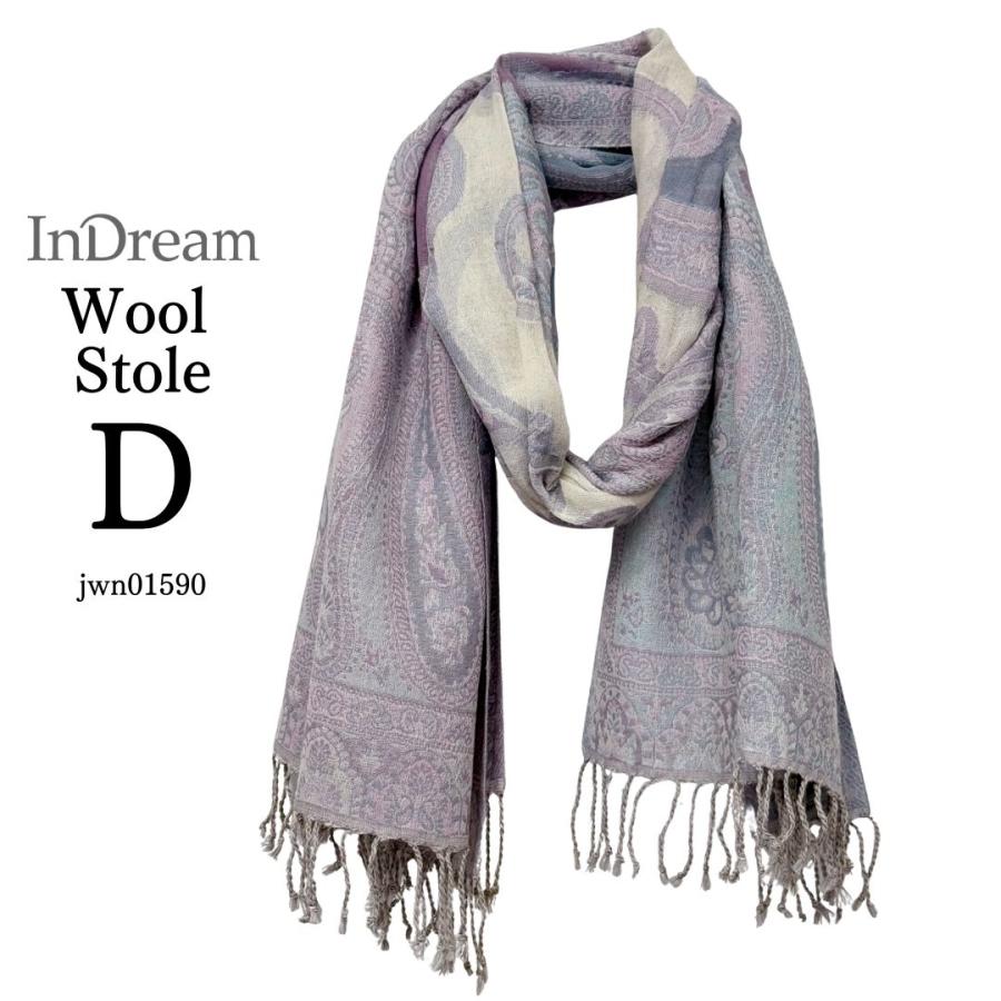 InDream ペイズリー柄 ウール ストール 一点もの 大判 ［68cmx180cm］ パープル  クリスマス ギフト 誕生日 プレゼント 女性 60代 70代 |  | 04