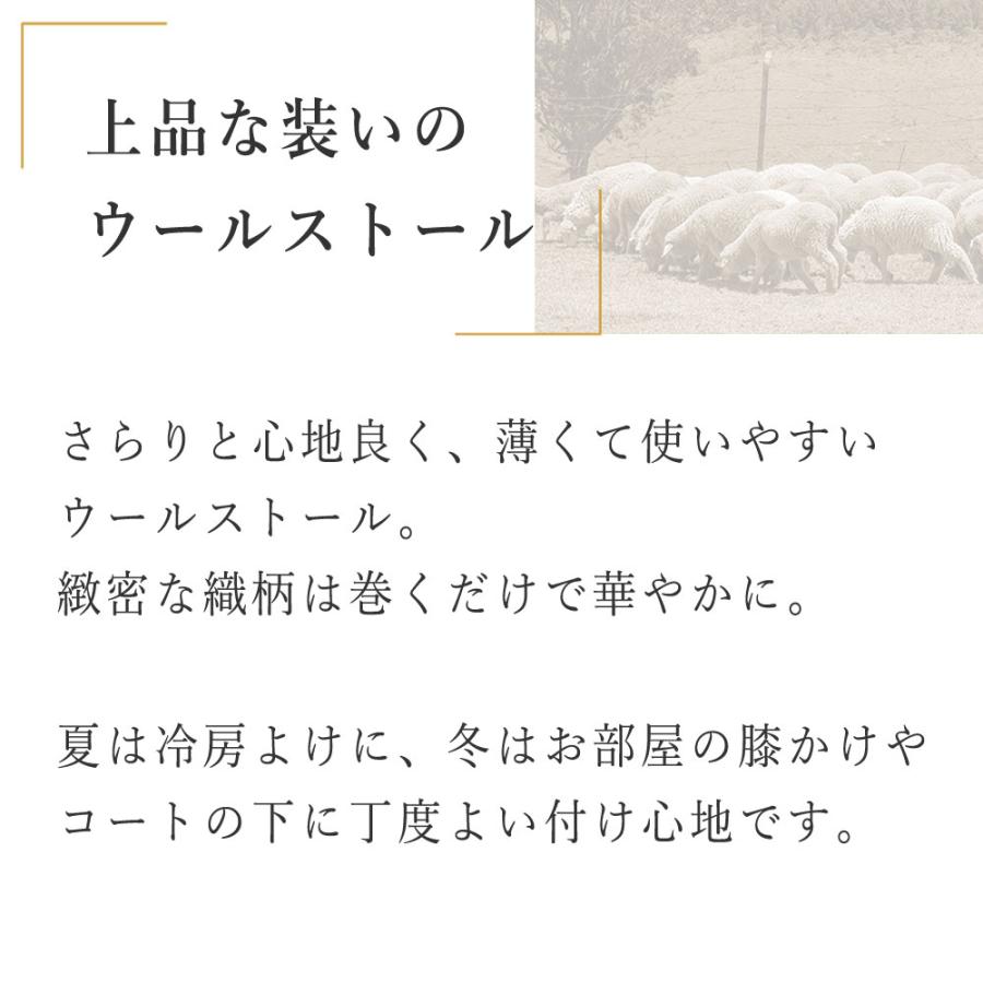 InDream ペイズリー柄 ウール ストール 一点もの 大判 ［68cmx180cm］ パープル  クリスマス ギフト 誕生日 プレゼント 女性 60代 70代 |  | 06