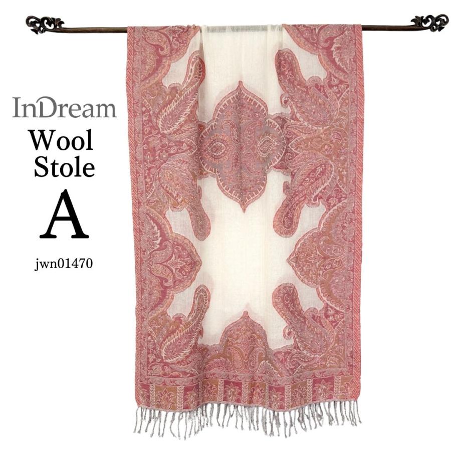 InDream ペイズリー柄 ウール ストール 一点もの 大判 ［68cmx180cm］ パープル  クリスマス ギフト 誕生日 プレゼント 女性 60代 70代 |  | 09