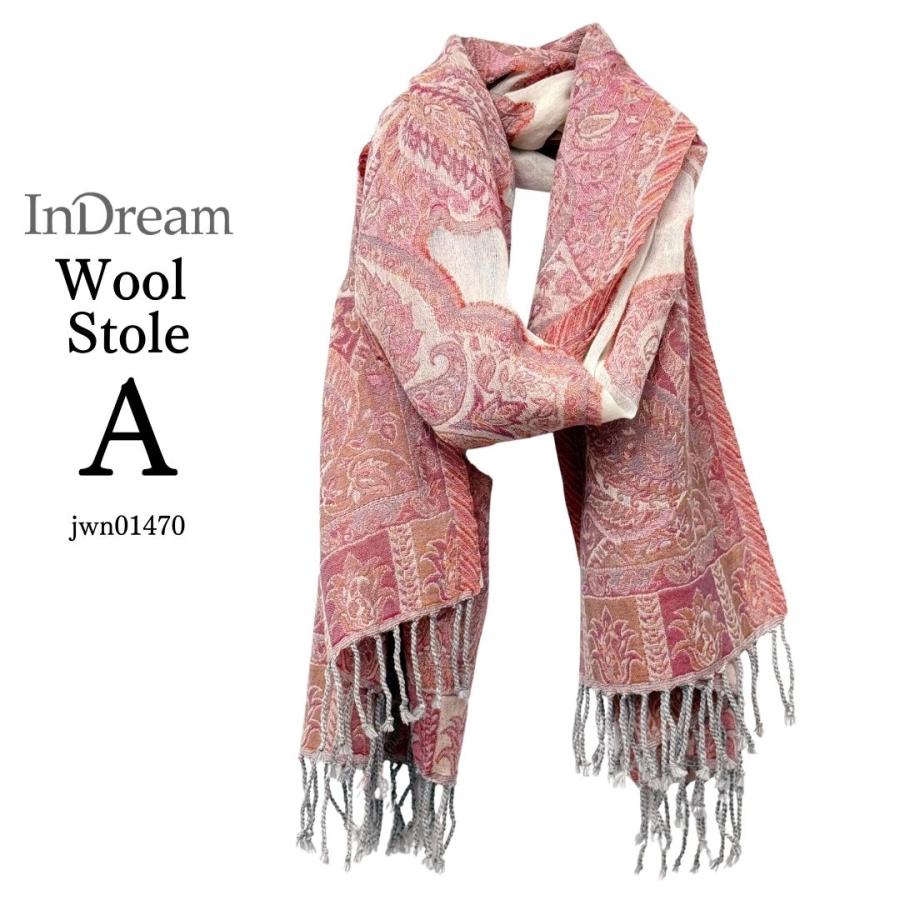 InDream ペイズリー柄 ウール ストール 一点もの 大判 ［68cmx180cm］ パープル  クリスマス ギフト 誕生日 プレゼント 女性 60代 70代 |  | 01