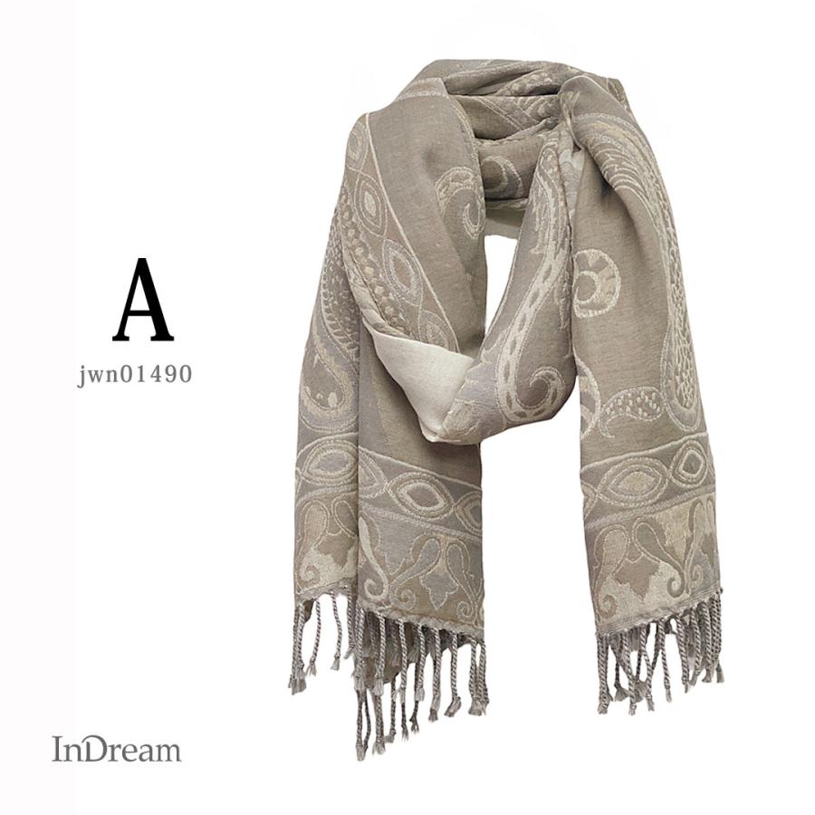 InDream ペイズリー柄 ウール ストール 一点もの 大判 ［68cmx180cm］ ベージュ  クリスマス ギフト 誕生日 プレゼント 女性 60代 70代 |  | 01
