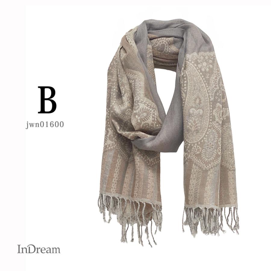 InDream ペイズリー柄 ウール ストール 一点もの 大判 ［68cmx180cm］ ベージュ  クリスマス ギフト 誕生日 プレゼント 女性 60代 70代 |  | 02