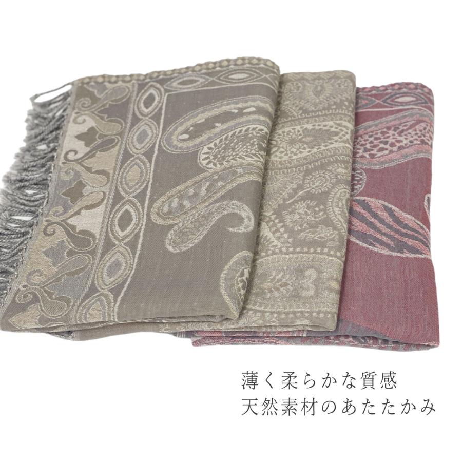 InDream ペイズリー柄 ウール ストール 一点もの 大判 ［68cmx180cm］ ベージュ  クリスマス ギフト 誕生日 プレゼント 女性 60代 70代 |  | 05