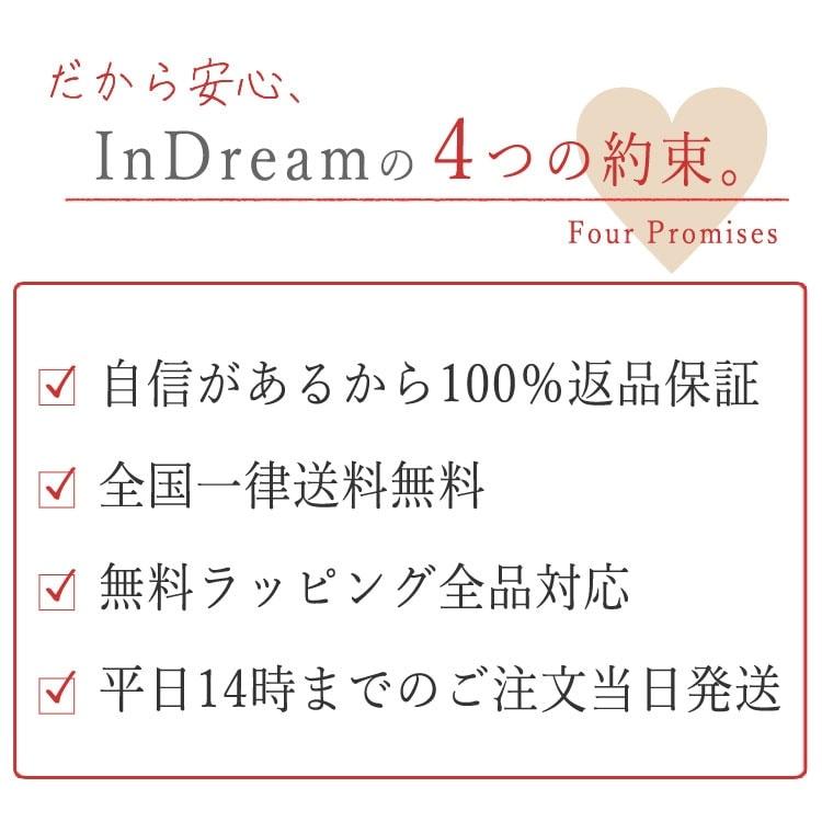 InDream ペイズリー柄 ウール ストール 大判 ベージュ 茶 ひざ掛け マフラー  ギフト おしゃれ 母の日 ギフト 誕生日 プレゼント 50代 60代 70代 メンズ｜indream｜20