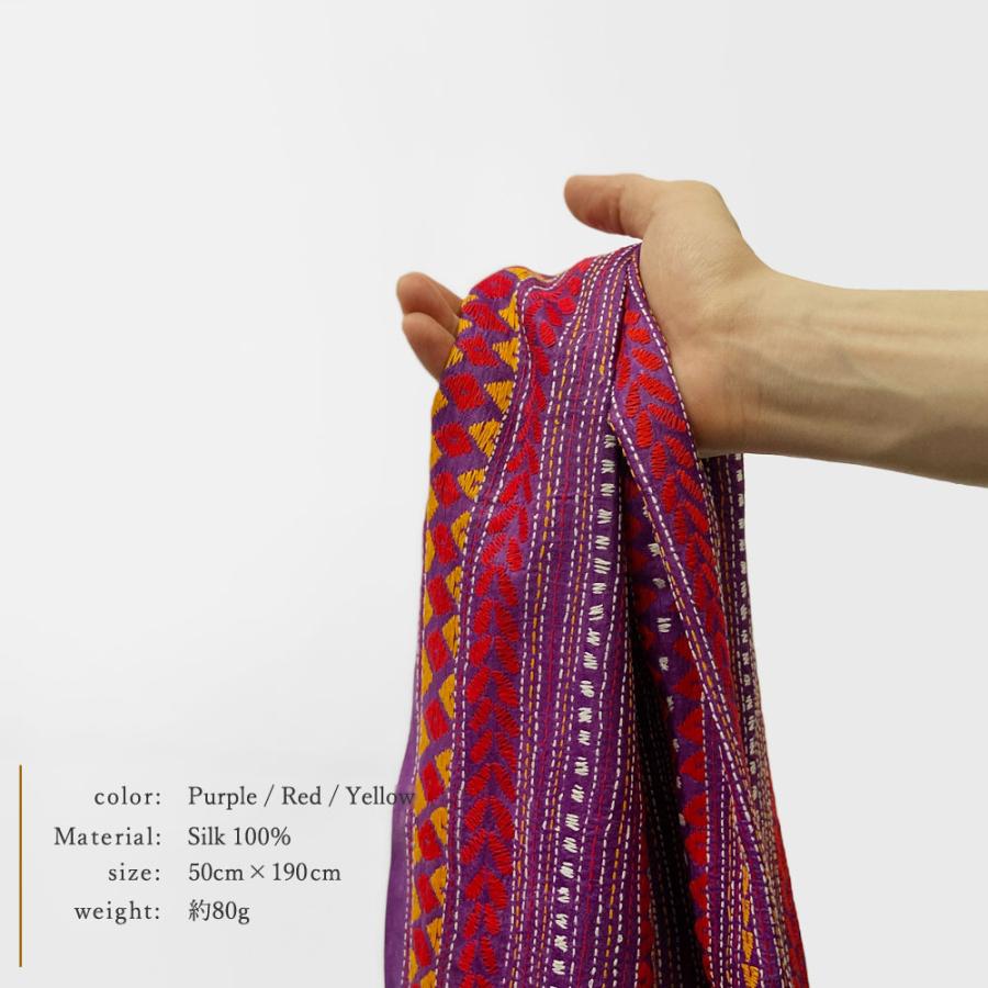 InDream カンタ 刺繍 ストール 約50×190cm パープル スカーフ シルク 刺し子 インテリア  クリスマス ギフト 誕生日 プレゼント 女性 60代 70代 |  | 08