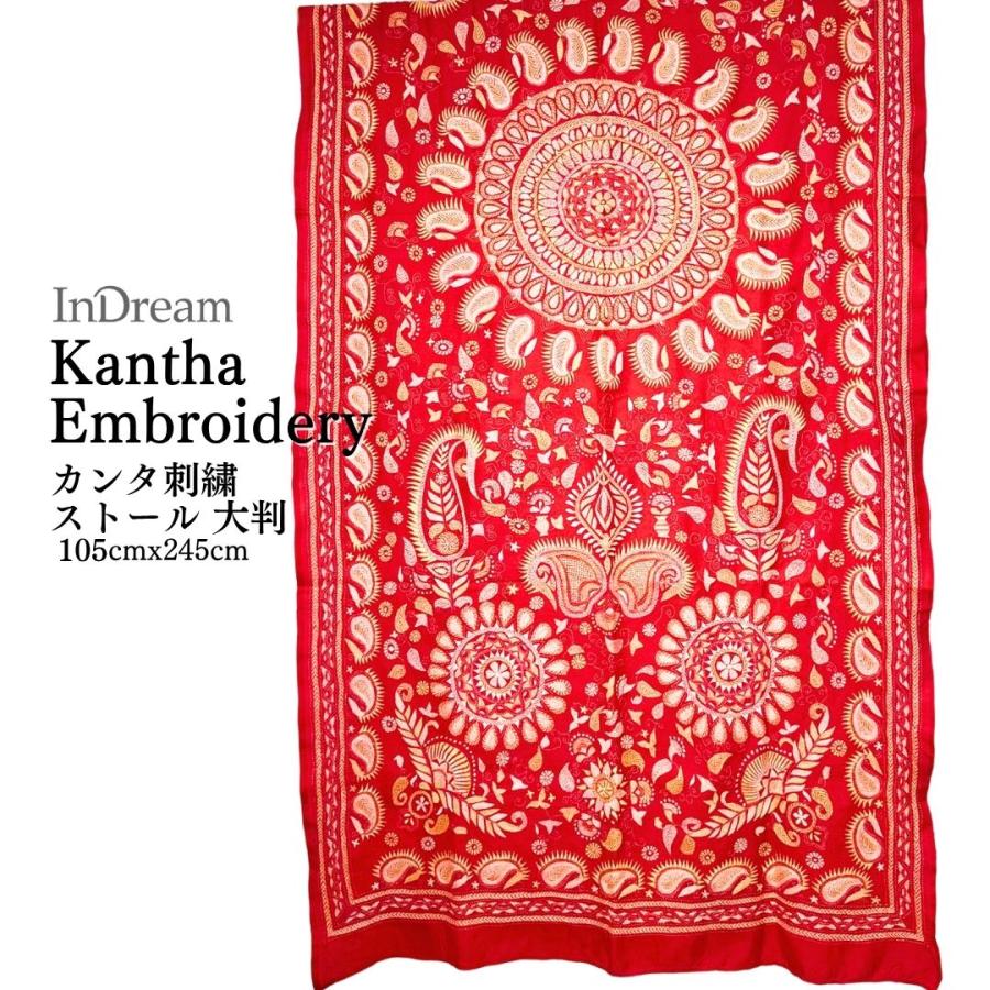 InDream カンタ 刺繍 ストール 一点もの Lサイズ レッド/オレンジ・グリーン シルク インド 刺し子 インテリア テーブルクロス 春  お土 | 