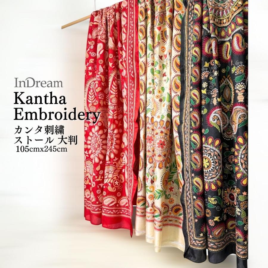 InDream カンタ 刺繍 ストール 一点もの Lサイズ レッド/オレンジ・グリーン シルク インド 刺し子 インテリア テーブルクロス 春  お土 |  | 05