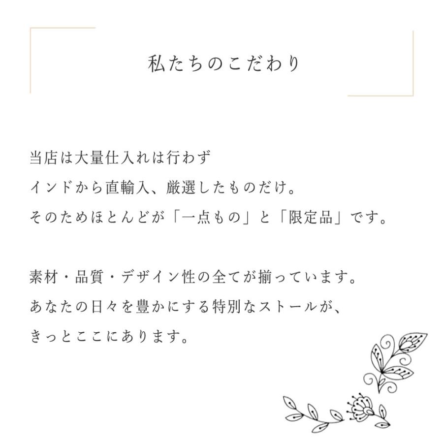 InDream カンタ 刺繍 ストール 一点もの Lサイズ レッド/オレンジ・グリーン シルク インド 刺し子 インテリア テーブルクロス 春  お土 |  | 06