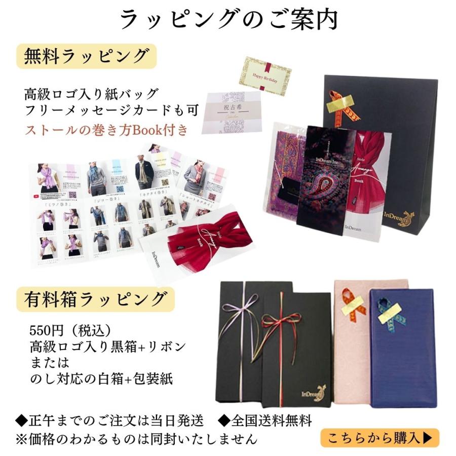 InDream カンタ 刺繍 ストール 一点もの Lサイズ レッド/オレンジ・グリーン シルク インド 刺し子 インテリア テーブルクロス 春  お土 |  | 07
