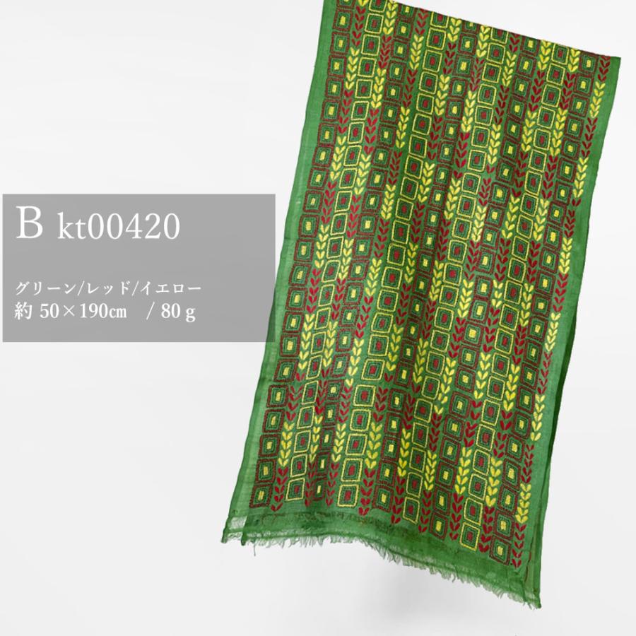 InDream カンタ 刺繍 ストール 50×190cm グリーン スカーフ シルク 刺し子 インテリア クリスマス ギフト 誕生日 プレゼント 女性 60代 70代 |  | 09