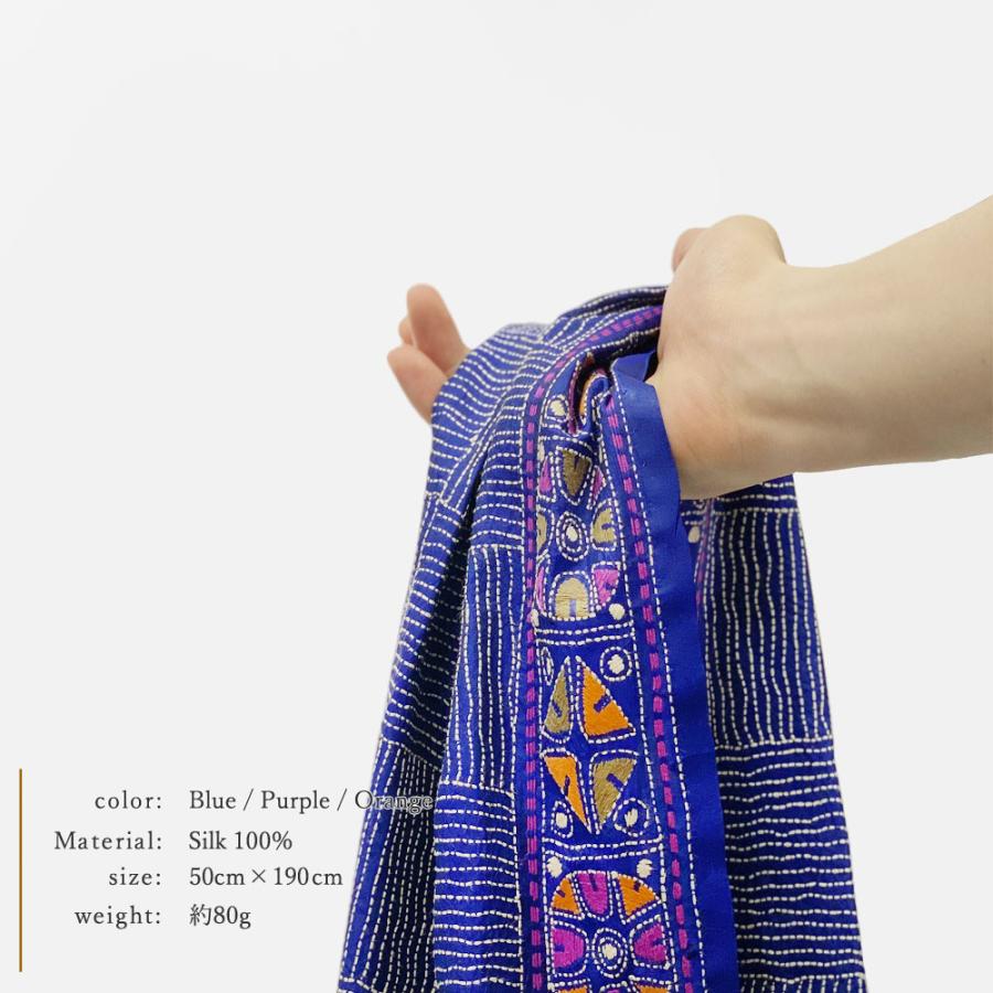 InDream カンタ 刺繍 ストール 約50×190cm ブルー スカーフ シルク 刺し子 インテリア  クリスマス ギフト 誕生日 プレゼント 女性 60代 70代 |  | 08