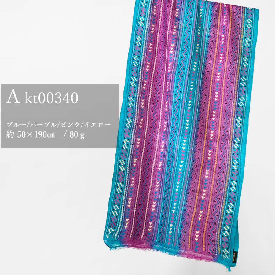 InDream カンタ 刺繍 ストール 50×190cm ブルー スカーフ シルク 刺し子 インテリア クリスマス ギフト 誕生日 プレゼント 女性 60代 70代 |  | 07