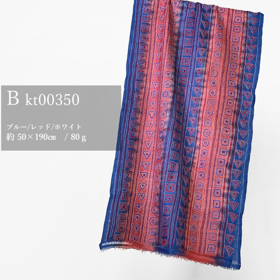 InDream カンタ 刺繍 ストール 50×190cm ブルー スカーフ シルク 刺し子 インテリア クリスマス ギフト 誕生日 プレゼント 女性 60代 70代 |  | 10