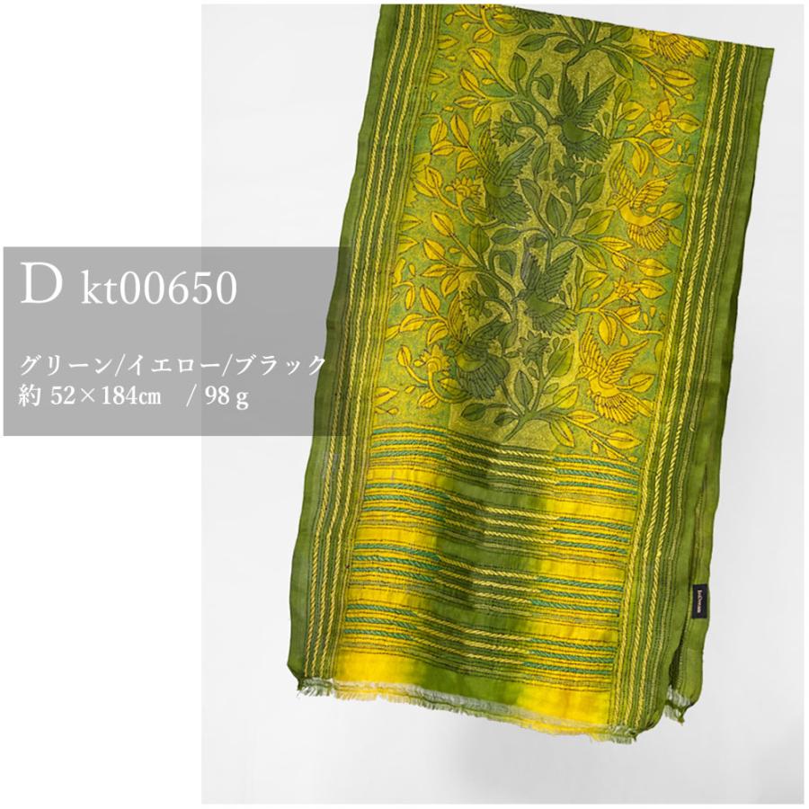 InDream カンタ刺繍ストール 50×190cm スカーフ シルク 刺し子 インテリア  クリスマス ギフト 誕生日 プレゼント 女性 60代 70代 |  | 17