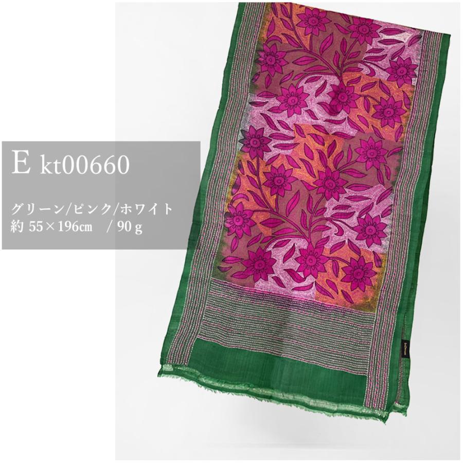 InDream カンタ刺繍ストール 50×190cm スカーフ シルク 刺し子 インテリア  クリスマス ギフト 誕生日 プレゼント 女性 60代 70代 |  | 20