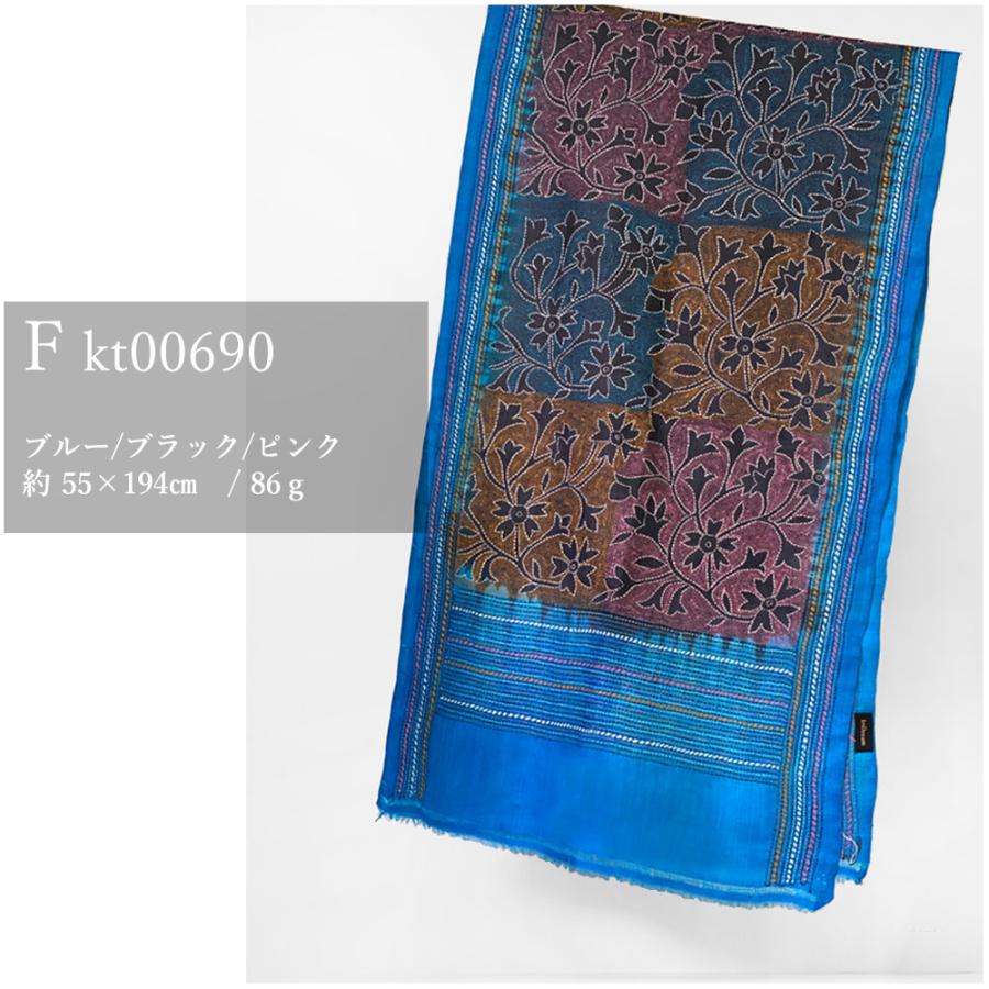 InDream カンタ刺繍ストール 50×190cm スカーフ シルク 刺し子 インテリア  クリスマス ギフト 誕生日 プレゼント 女性 60代 70代 |  | 23