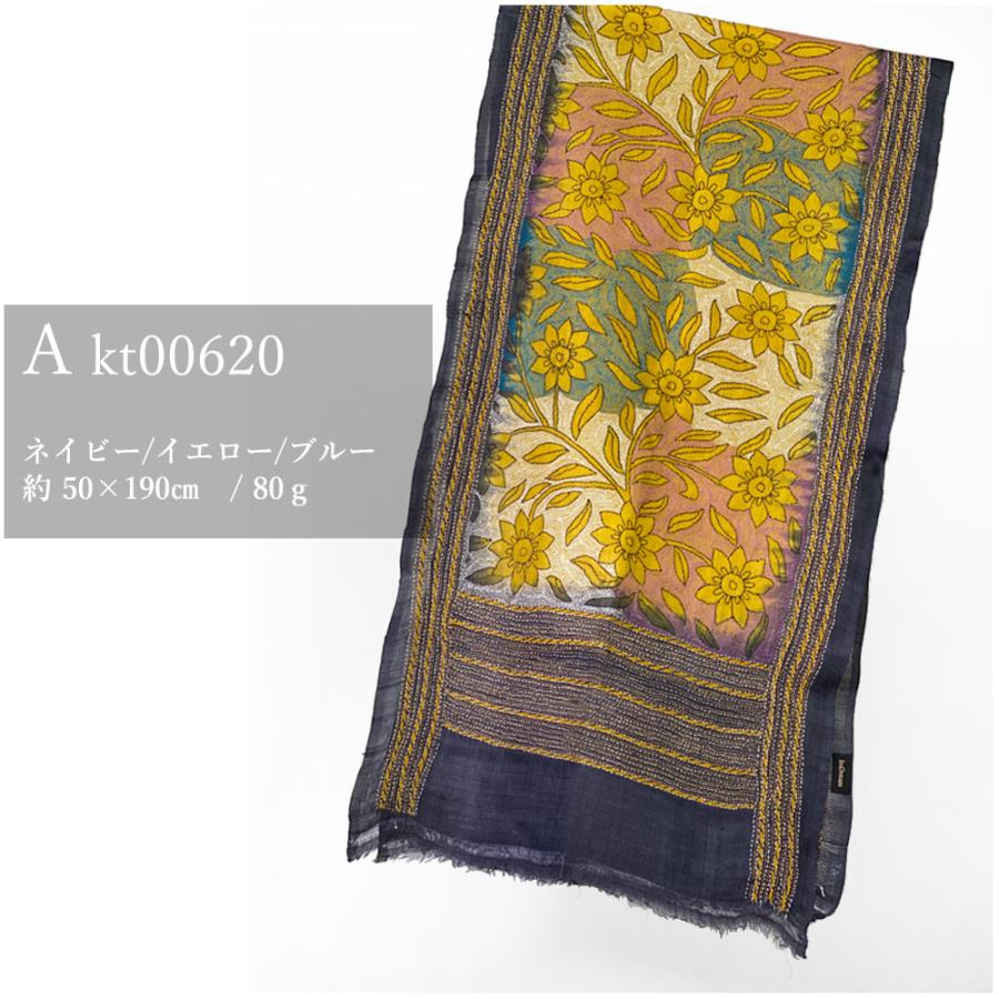 InDream カンタ刺繍ストール 50×190cm スカーフ シルク 刺し子 インテリア  クリスマス ギフト 誕生日 プレゼント 女性 60代 70代 |  | 08