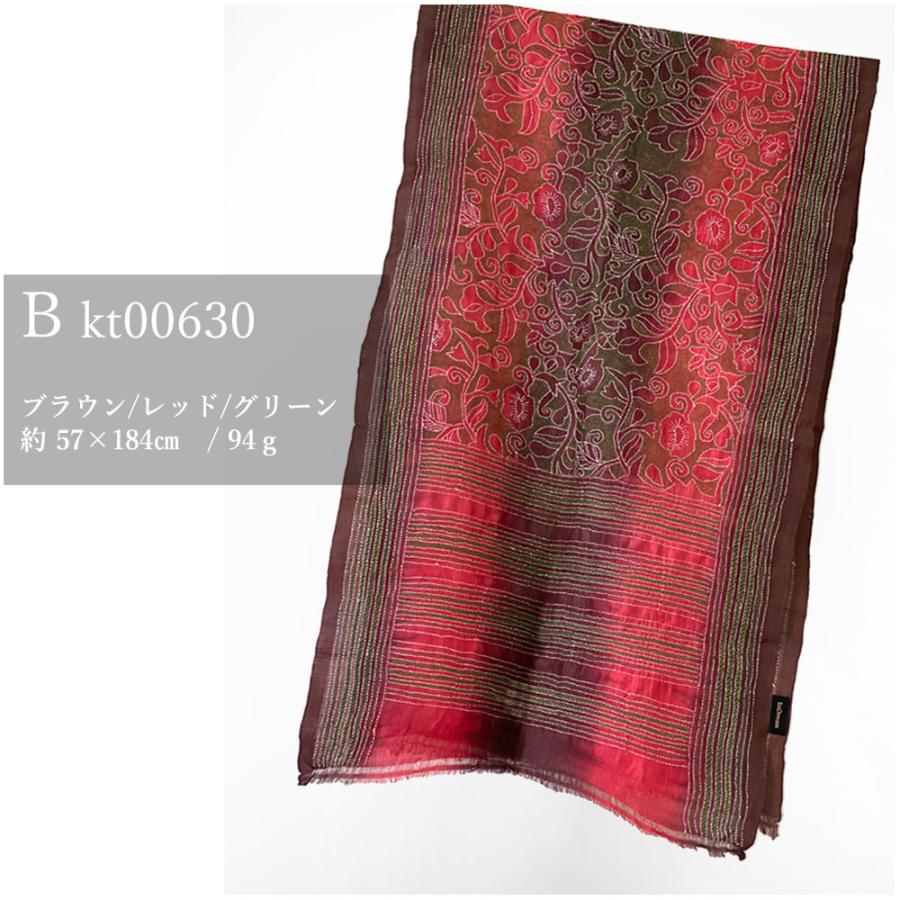 InDream カンタ刺繍ストール 50×190cm スカーフ シルク 刺し子 インテリア  クリスマス ギフト 誕生日 プレゼント 女性 60代 70代 |  | 11