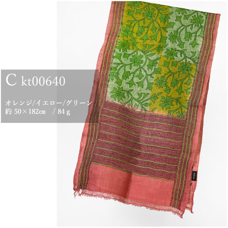 InDream カンタ刺繍ストール 50×190cm スカーフ シルク 刺し子 インテリア  クリスマス ギフト 誕生日 プレゼント 女性 60代 70代 |  | 14