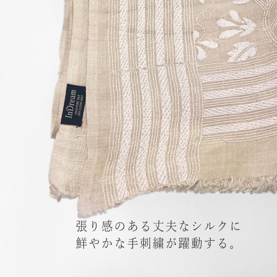 InDream カンタ 刺繍 ストール 約90×250cm ホワイト ナチュラル スカーフ シルク 刺し子 インテリア  クリスマス ギフト 誕生日 プレゼント 女性 70代 |  | 07