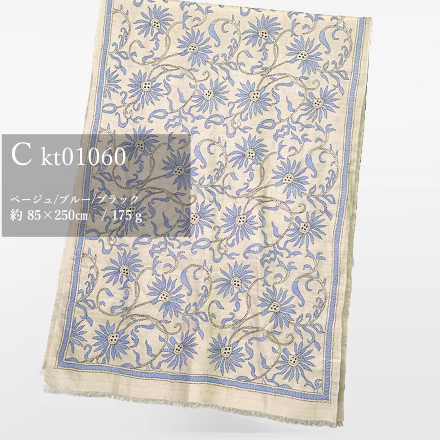 InDream カンタ 刺繍 ストール 85×250cm オフホワイト スカーフ シルク 刺し子 インテリア クリスマス ギフト 誕生日 プレゼント 女性 60代 70代 |  | 13