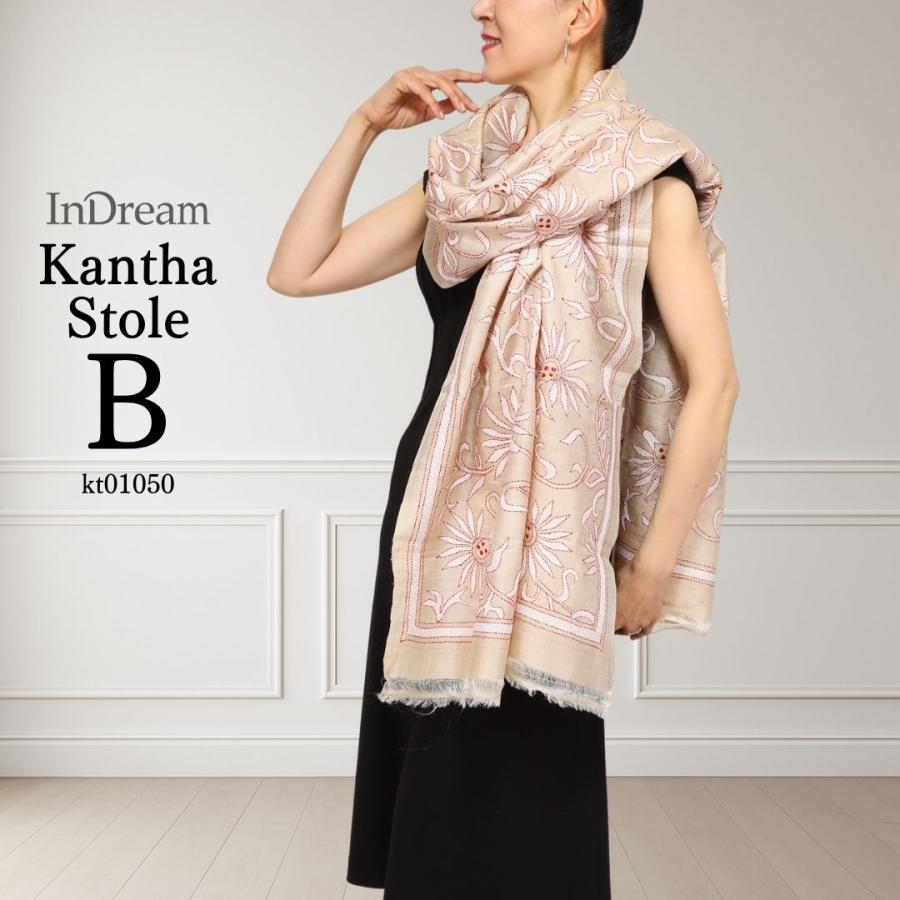 InDream カンタ 刺繍 ストール 85×250cm オフホワイト スカーフ シルク 刺し子 インテリア 敬老の日 ギフト 誕生日 プレゼント 女性 60代 70代 |  | 11