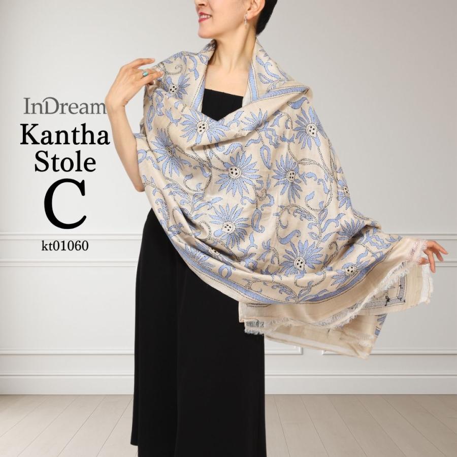 InDream カンタ 刺繍 ストール 85×250cm オフホワイト スカーフ シルク