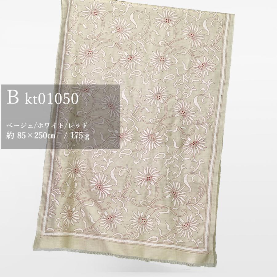 InDream カンタ 刺繍 ストール 85×250cm オフホワイト スカーフ シルク 刺し子 インテリア クリスマス ギフト 誕生日 プレゼント 女性 60代 70代 |  | 10