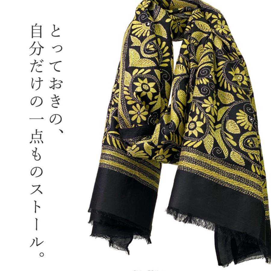 InDream カンタ 刺繍 ストール 約110×232cm スカーフ シルク 刺し子 インテリア  クリスマス ギフト 誕生日 プレゼント 女性 60代 70代 |  | 01