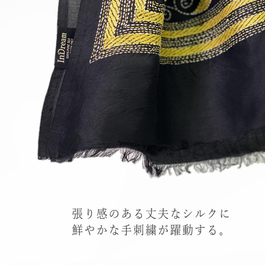 InDream カンタ 刺繍 ストール 約110×232cm スカーフ シルク 刺し子 インテリア  クリスマス ギフト 誕生日 プレゼント 女性 60代 70代 |  | 10