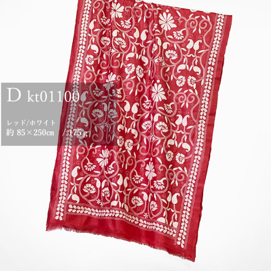 InDream 刺繍ストール カンタ 85×250cm インテリア スカーフ シルク 刺し子 インテリア  クリスマス ギフト 誕生日 プレゼント 女性 60代 70代 |  | 17