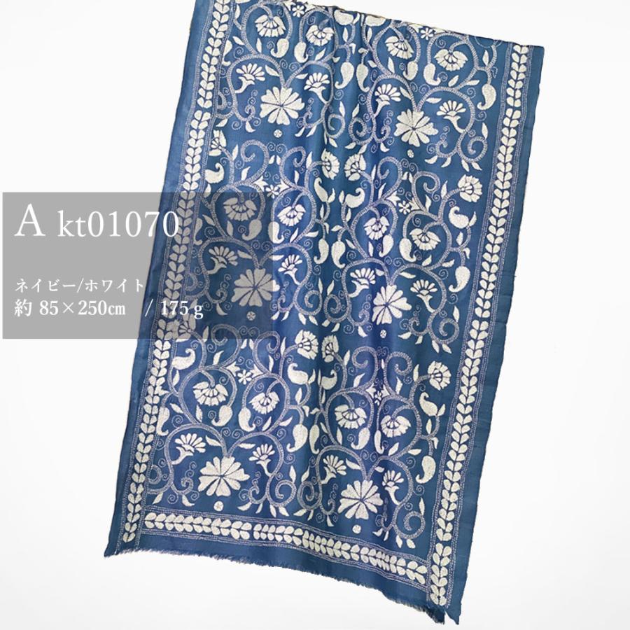 InDream 刺繍ストール カンタ 85×250cm インテリア スカーフ シルク 刺し子 インテリア  クリスマス ギフト 誕生日 プレゼント 女性 60代 70代 |  | 08