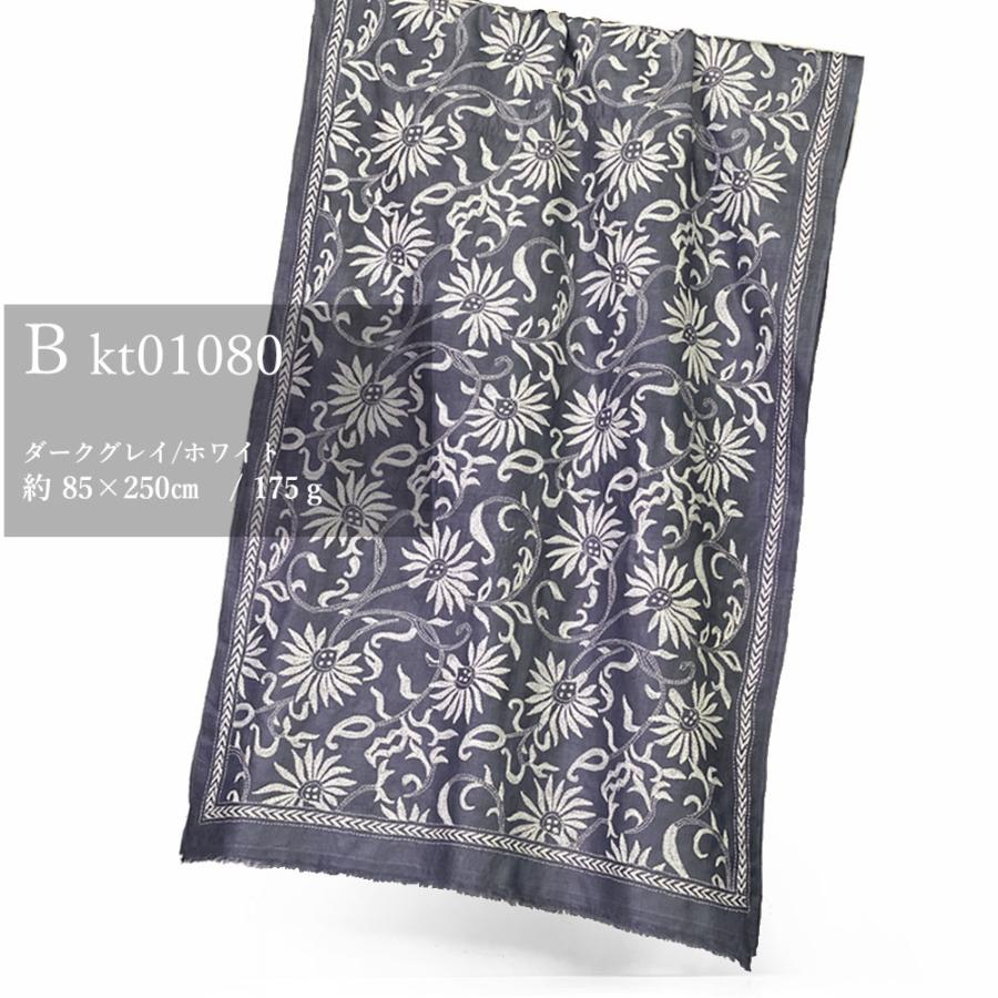 InDream 刺繍ストール カンタ 85×250cm インテリア スカーフ シルク 刺し子 インテリア  クリスマス ギフト 誕生日 プレゼント 女性 60代 70代 |  | 11