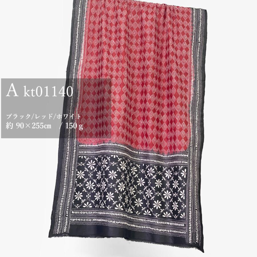 InDream 刺繍ストール カンタ 90×255cm インテリア マフラー 誕生日 プレゼント 春 夏 秋 冬 クリスマス ギフト 誕生日 プレゼント 女性 60代 70代 |  | 07