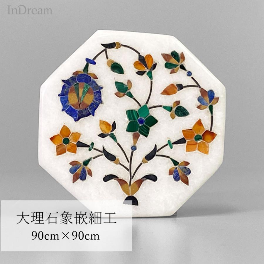 InDream 大理石象嵌細工 90×90mm 八角形プレート クリスマス ギフト 誕生日 プレゼント 父の日 60代 70代 タージマハール インド | 