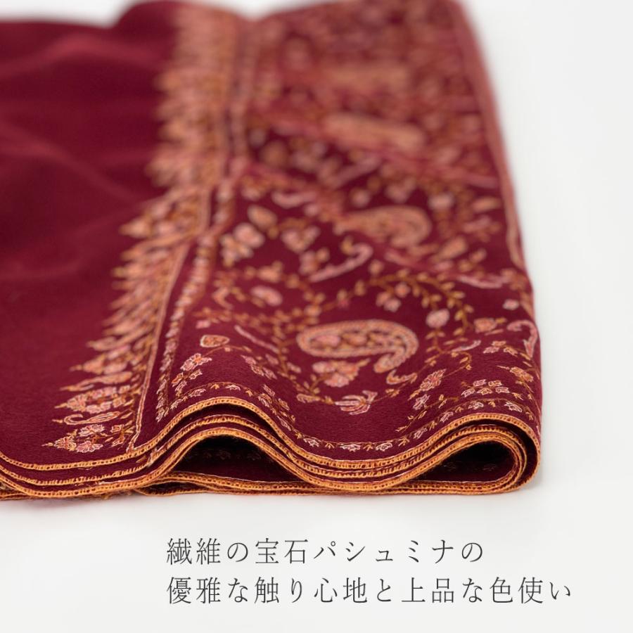 InDream ソズニ刺繍ストール パシュミナ 100cm巾 赤(エンジ)01 カシミヤ 着物ショール 結婚式  クリスマス ギフト 誕生日 プレゼント 女性 60代 70代 |  | 03
