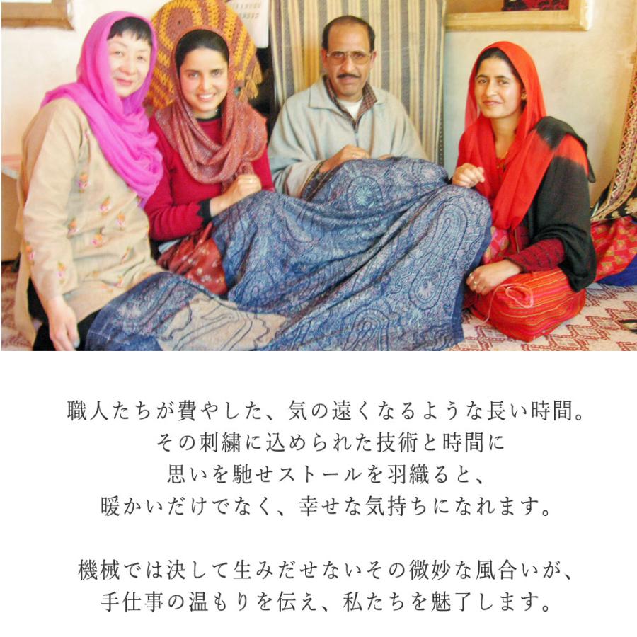 InDream ソズニ刺繍ストール パシュミナ 70cm巾 ダークベージュ カシミヤ 着物ショール 結婚式  クリスマス ギフト 誕生日 プレゼント 女性 60代 70代 |  | 07