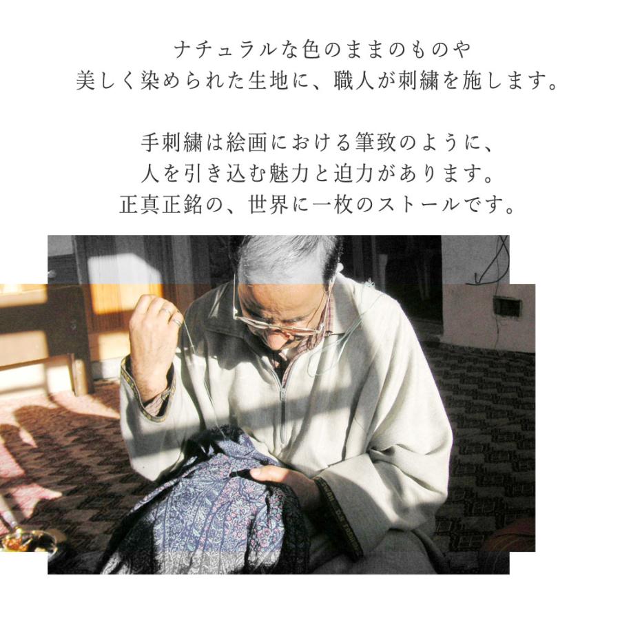 InDream ソズニ刺繍ストール パシュミナ 70cm巾 ベージュ イエロー カシミヤ 着物ショール 結婚式  クリスマス ギフト 誕生日 プレゼント 女性 70代 |  | 06