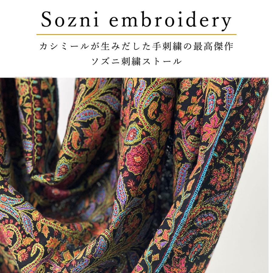 InDream ソズニ刺繍ストール パシュミナ 70cm巾 ベージュ ペイズリー カシミヤ 着物ショール 結婚式  クリスマス ギフト 誕生日 プレゼント 女性 60代 70代 |  | 02