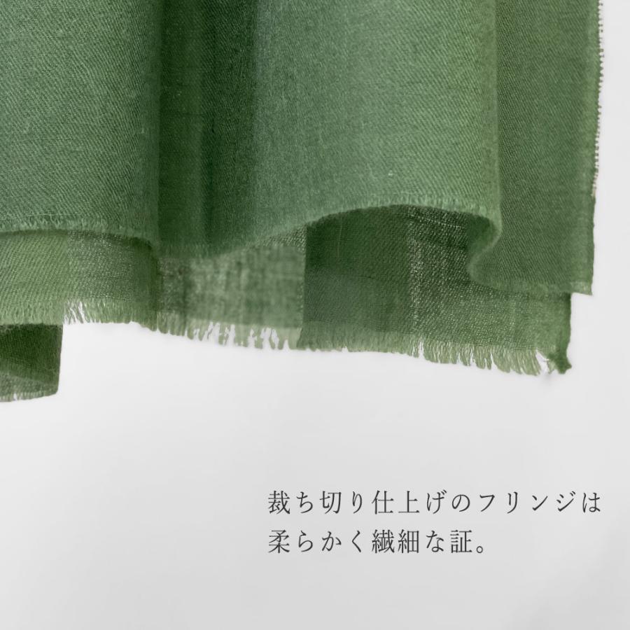 InDream ソズニ刺繍ストール パシュミナ 100cm巾 緑(グリーン)02 カシミヤ カシミール 着物ショール 結婚式  クリスマス ギフト 誕生日 プレゼント 女性 60代 |  | 08