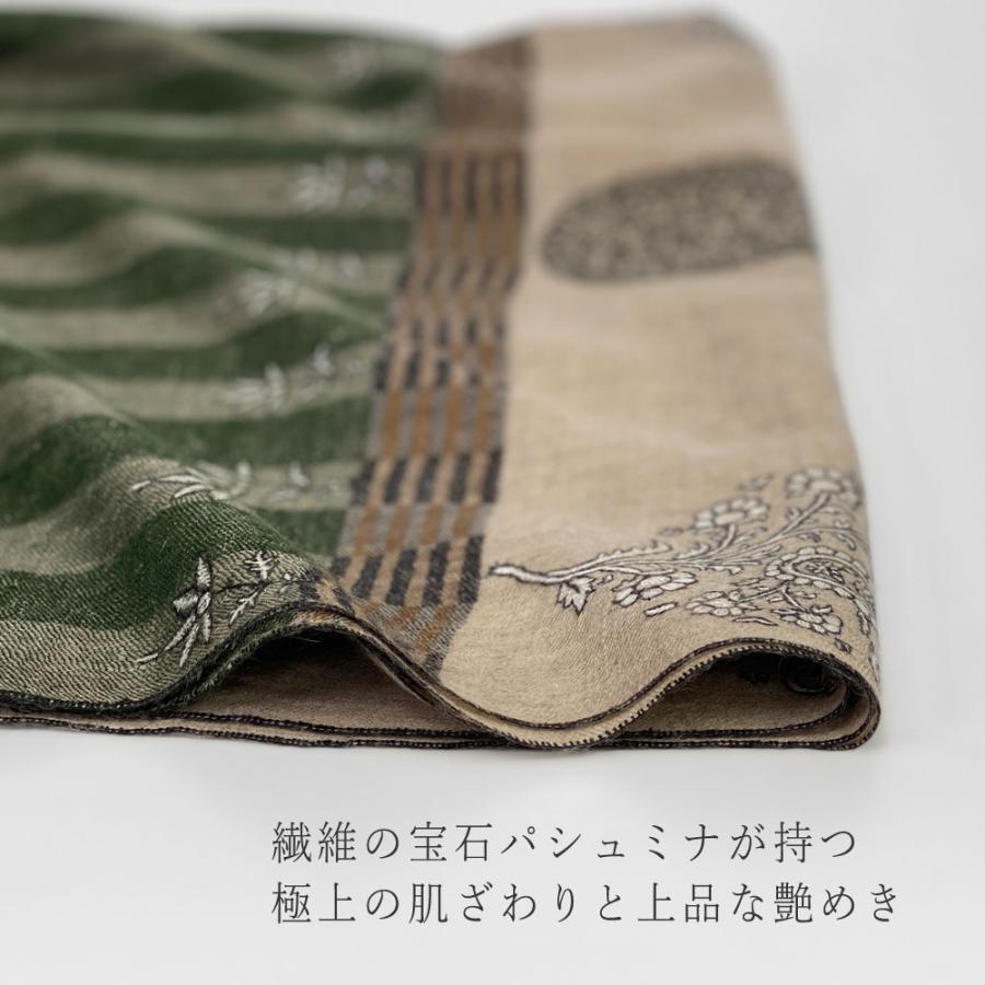InDream ソズニ刺繍ストール パシュミナ 100cm巾 ベージュ02 カシミヤ カシミール 着物ショール 結婚式  クリスマス ギフト 誕生日 プレゼント 女性 60代 70代 |  | 03
