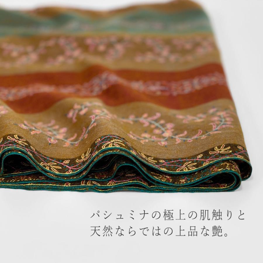 InDream ソズニ刺繍ストール パシュミナ 100cm巾 オレンジ03 カシミヤ カシミール 着物ショール 結婚式  クリスマス ギフト 誕生日 プレゼント 女性 60代 70代 |  | 03