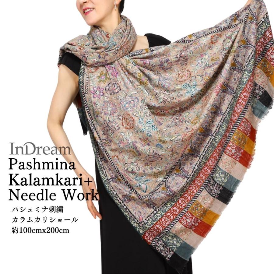 InDream パシュミナ カラムカリ 刺繍 ショール ［100cmx200cm］ ベージュ  ストール 大判 ショール カシミヤ 100% 春 秋 | 