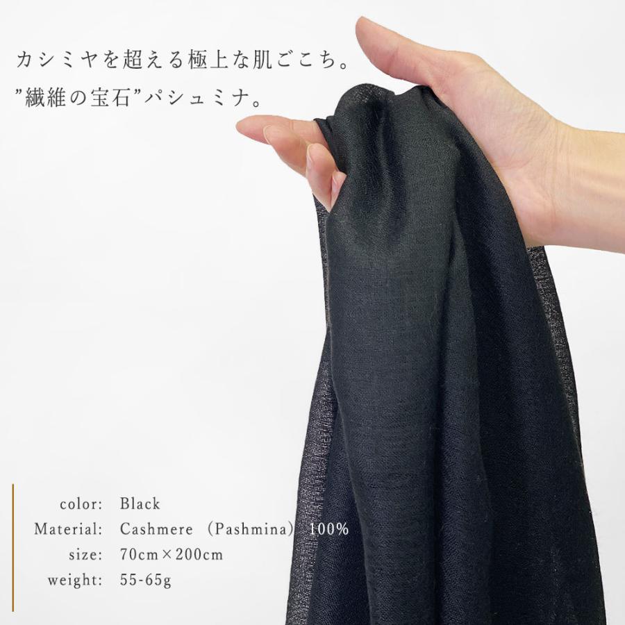 InDream パシュミナ エアリー ストール マフラー カシミヤ100% 大判