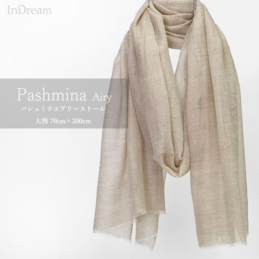 InDream パシュミナ エアリー ストール マフラー カシミヤ100% 大判 手織り ナチュラルベージュ   クリスマス ギフト 誕生日 プレゼント 女性 60代 70代 | 