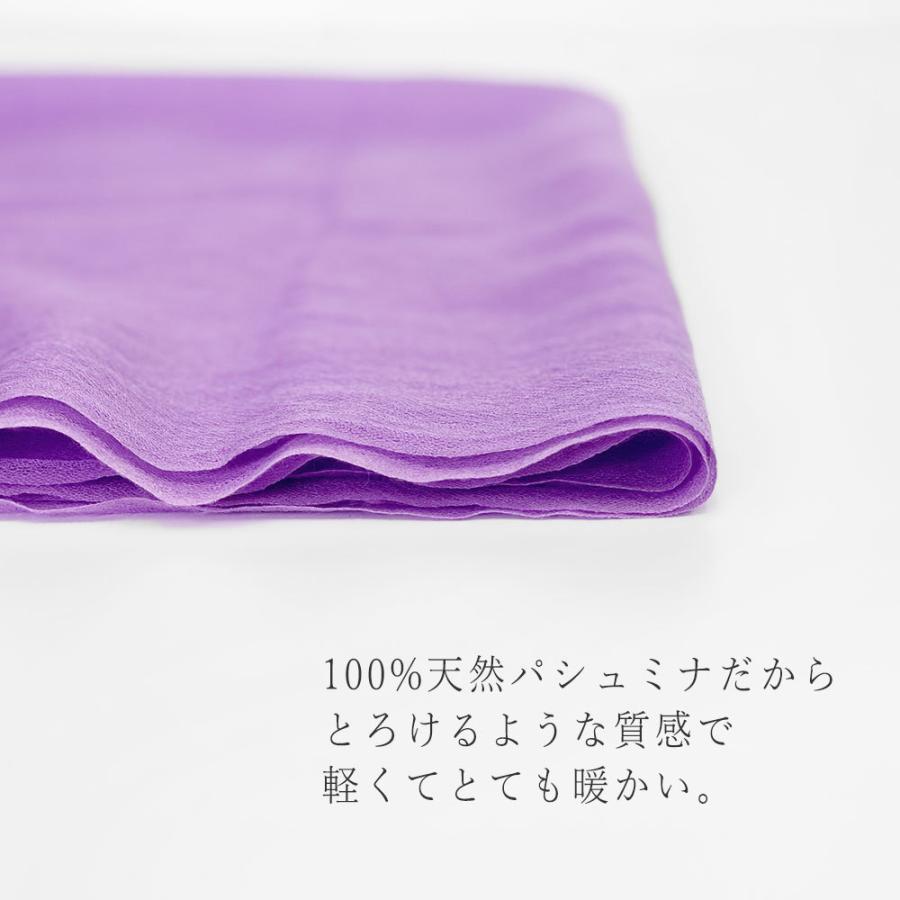 InDream パシュミナ エアリー ストール マフラー カシミヤ100% 大判 手織り パープル 紫 古希祝い   クリスマス ギフト 誕生日 プレゼント 女性 60代 70代 |  | 02