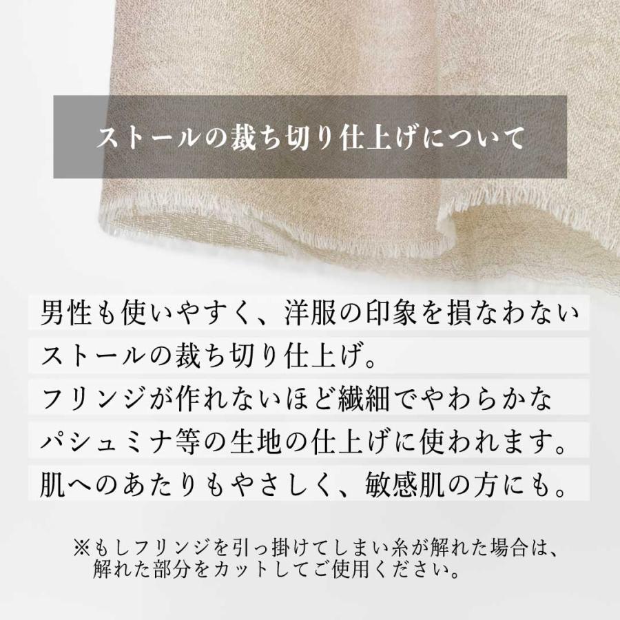 InDream パシュミナ エアリー ストール マフラー カシミヤ100% 大判 手織り ホワイトベージュ クリスマス ギフト 誕生日 プレゼント 女性 60代 70代 |  | 08