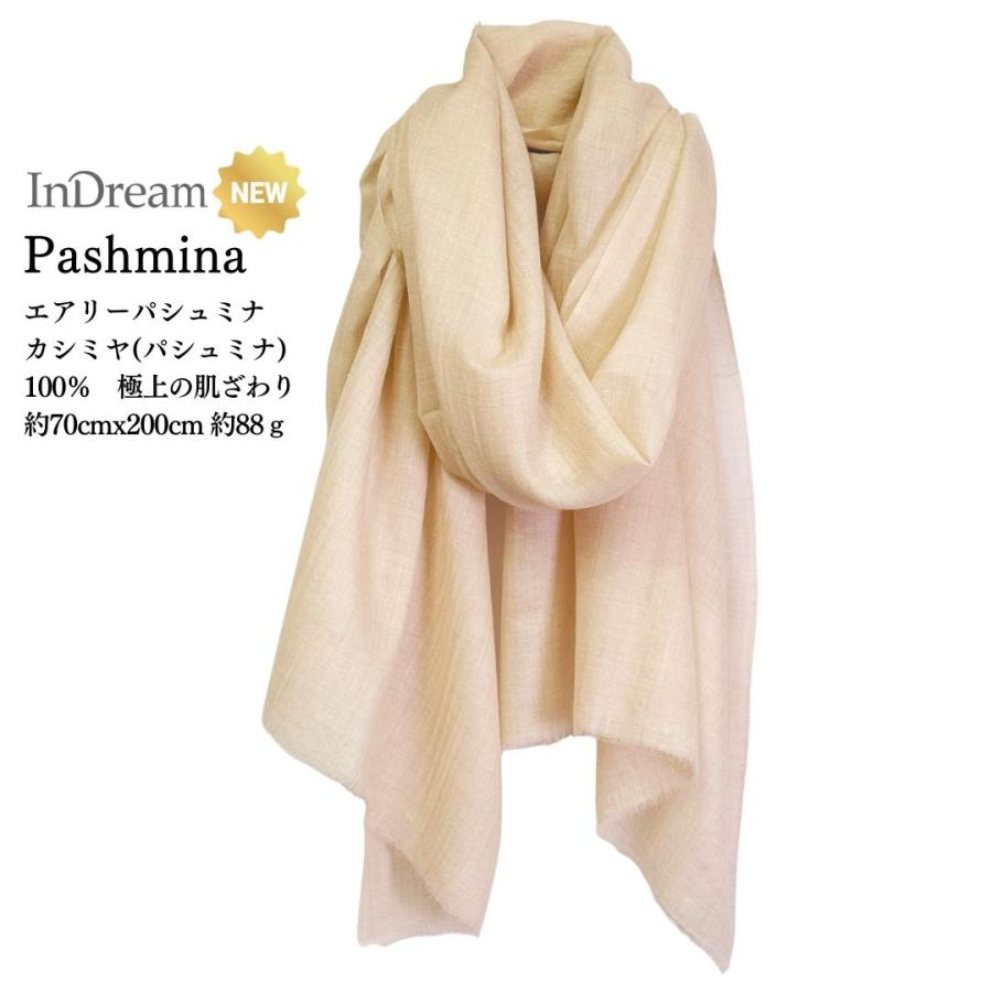 InDream パシュミナ エアリー ストール マフラー カシミヤ100% 大判 手織り ホワイトベージュ クリスマス ギフト 誕生日 プレゼント 女性 60代 70代 |  | 01