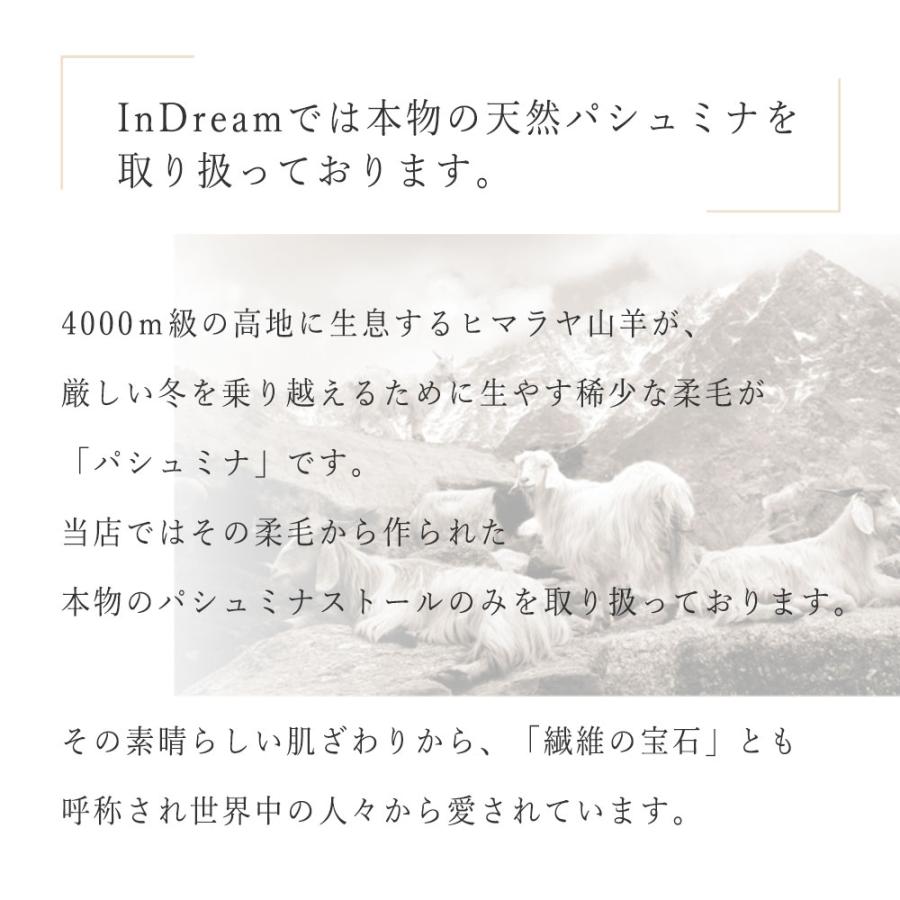 InDream パシュミナ ライト ウェイト ストール マフラー 手織り 大判 薄手 カシミヤ 100% 秋 冬 ストール レディース メンズ 誕生日 |  | 01