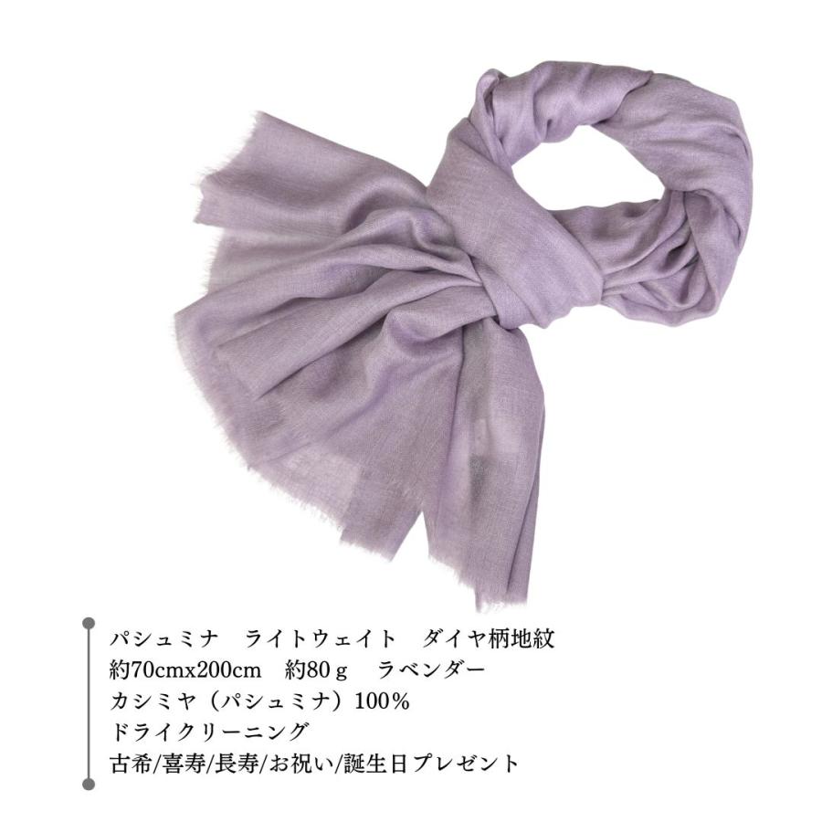 InDream パシュミナ ライト ウェイト ストール マフラー 手織り 大判 薄手 カシミヤ 100% 秋 冬 ストール レディース メンズ 誕生日 |  | 07